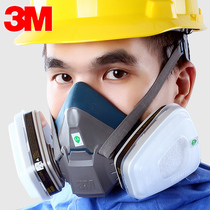 3M6502 With 6005 Gas Mask Seven-piece Set Formaldehyde Organic Vapor Laboratory Dust Mask