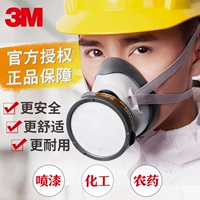 3M Специальная дымовая сварка Химическая газовая отрасль анти-пыль формальдегидом дыхательной защиты