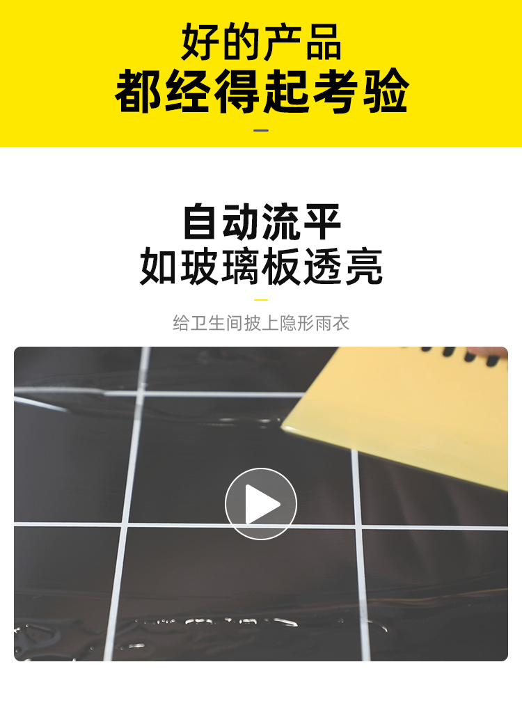 Chất chống thấm thấm nano nhà vệ sinh rò rỉ nước keo dán gạch miễn phí đập nút phun tường ngoài phòng tắm chống dột sơn vua băng keo siêu dính chống thấm