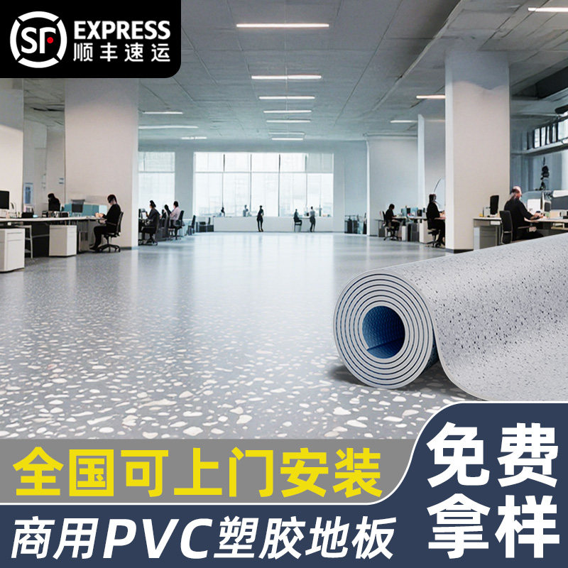 商用PVC塑胶地板革医院专用地垫地胶加厚耐磨水泥地板胶浅灰色无异味