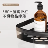 Крепок ванной комнаты свободна от туалета туалета туалета.