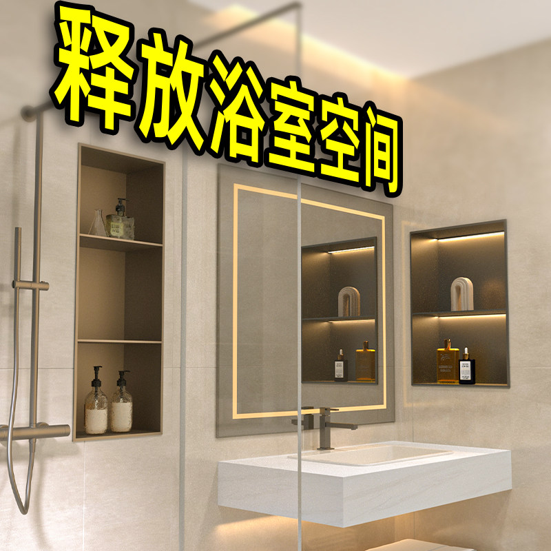 卫生间壁龛嵌入式304不锈钢金属置物架分层隔板淋浴室收纳柜成品