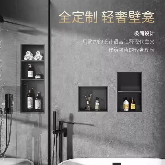 成品不锈钢壁龛嵌入式分层浴室置物架隔板柜极窄卫生间金属收纳柜