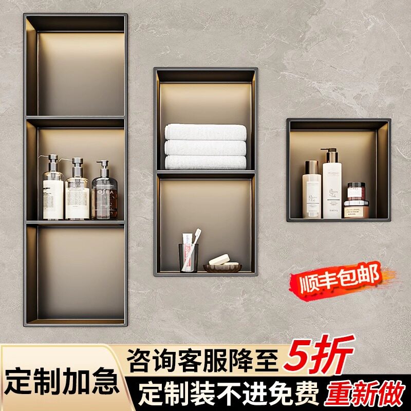 奶油风不锈钢壁龛嵌入式双层隔板金属置物架成品卫生间浴室淋浴房