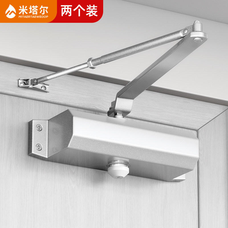 米塔尔闭门器缓冲自动关门装置神器门阻尼器缓冲器防火门闭合器