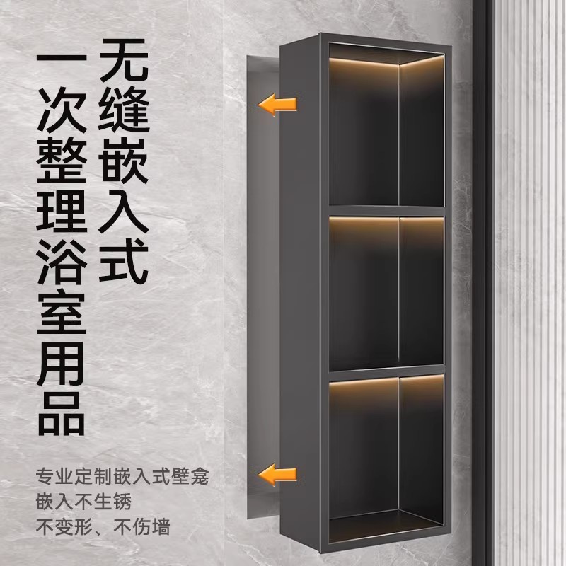 嵌入式壁龛卫生间置物柜定制网红不锈钢壁柜浴室内嵌式金属收纳架