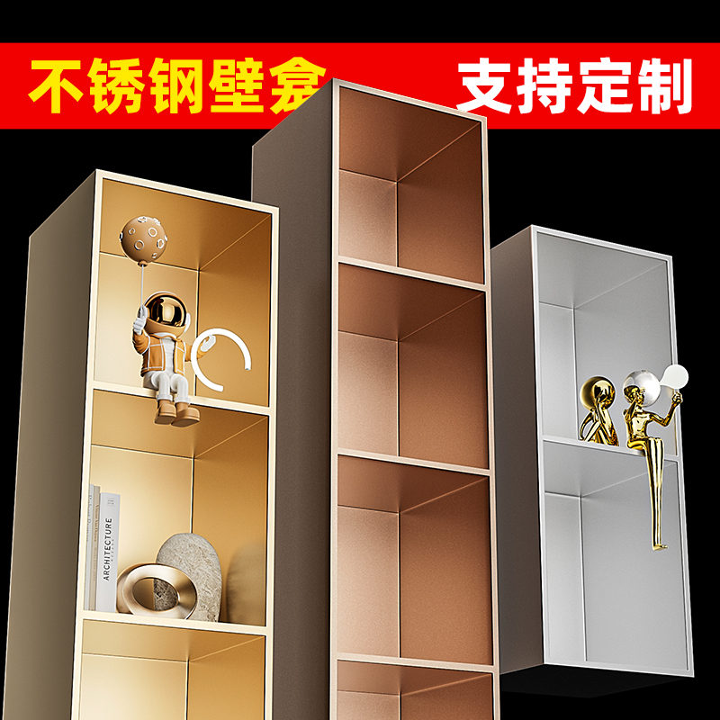 Stainless steel wall niches Niches With Double Partition Metal TV Cabinet Wall Niches With Finished Toilet Bathroom Shelve-Taobao