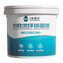 Dazzling Gamital Terrace Paint Cement Ground Paint Epoxy Paint abrasion resistant anti-slip floor paint Indoor home