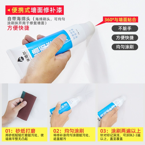 Крема из белой стены посаженной порошковой настенной фиксацией