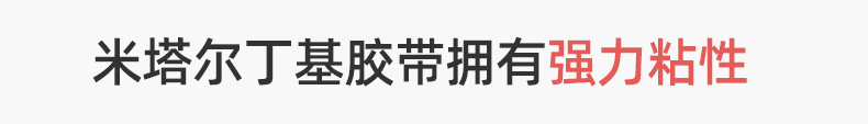 Băng dính chống thấm sửa chữa rò rỉ tự dính tường bên ngoài butyl chống rò rỉ phòng mái nhà cắm vật liệu vua bungalow mái nhà dán vật liệu cuộn băng keo chống dột