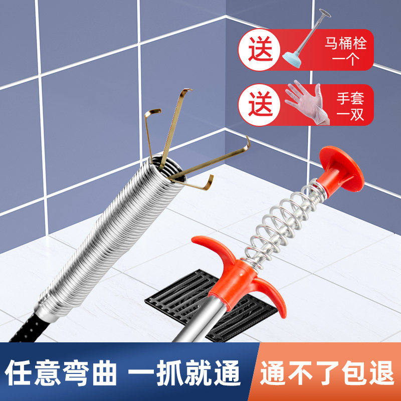 通下水道神器万能管道疏通器厕所马桶地漏专用工具堵塞家用神爪
