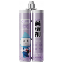 Seamless agent for tile and floor tile gap filling special waterproof and mildew-proof household seam sealant 8 packs
