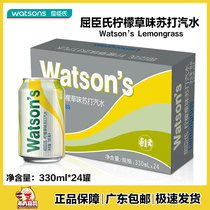 Cuchen Lemon Grass Taste Soda soda 330ml * 24 jar whole box with original taste Su hit water drink i.e. drink