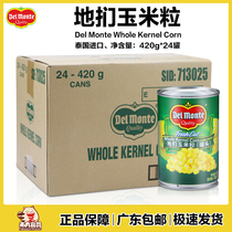 Thai imported ground corn grain cans 420g * 24 canned whole box ready-to-eat sweet corn salad baked pizza