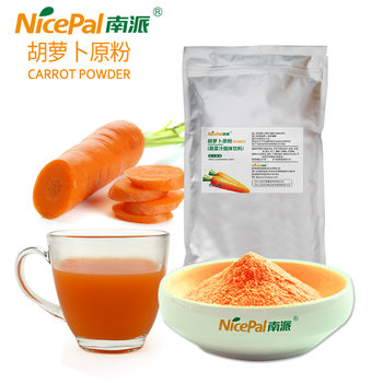 Nanpai carrot powder children's nutritional fruit and vegetable powder