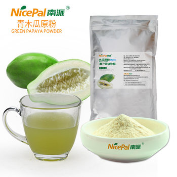 Southern papaya powder food ingredients meal replacement fruit