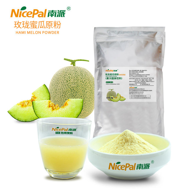Hainan Nanpai Rose Dragon Melon Powder 1kg