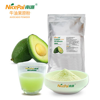 Nanpai hainan avocado powder spray drying