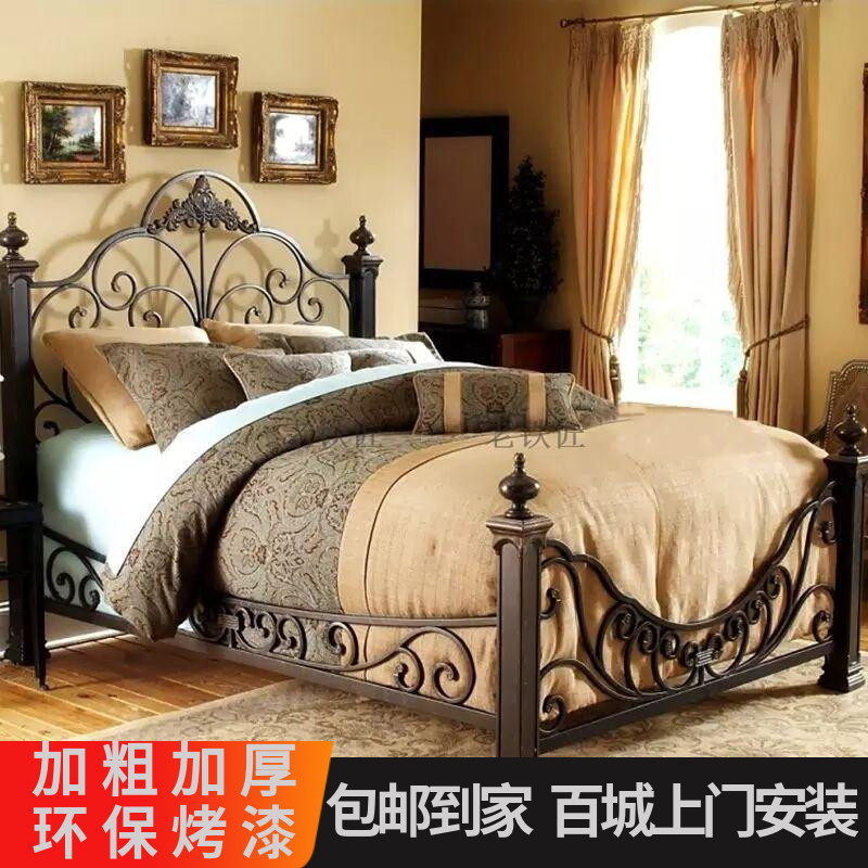 Retro wrought iron bed single bed double bed 1 2 m 1 5 m 1 8 m high-end European style wrought iron bed princess bed