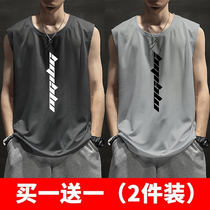 Ice Silk Vest Men Speed Dry Clothes Ice Silk Loose Basketball Short Sleeve Kan Shoulder Summer Sports Vest Men Outwear Tide