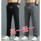 Summer ice silk stretch thin pants men's casual pants loose sports pants men's straight large size quick-drying trousers for men