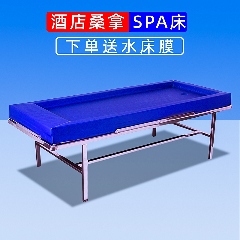 Foot Bath Sauna Club Massage Water Bed Bathroom Double Mattress Summer-Style Oil Massage Spa Spa Bed Foot Bath Sauna Club Massage Water Bed Bathroom Double Mattress Summer-Style Oil Massage Spa Spa Bed