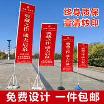 Water injection flagpole 5 meters 7 meters 3 meters customized outdoor advertising telescopic base flag knife flag publicity colorful flag custom