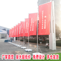 Water injection flagpole 5 meters 3 meters 7 meters sand injection road flag custom outdoor double-sided advertising flag base knife flag custom flag