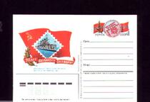 Soviet Commemorative postage film 1987-October revolution 70 year all-Soviet stamp exhibition flag cruiser medal 169