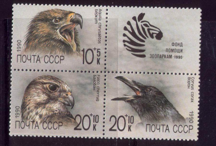 Soviet Union 1990-Animal Birds with Epigraphs Mathu Golden Sculptures Pig Falcon 4 Lions 6199 Lions 4