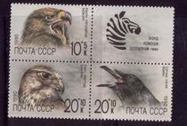 Soviet Union 1990-Animal Birds with Epigraphs Mathu Golden Sculptures Pig Falcon 4 Lions 6199 Lions 4