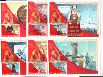 Soviet limit film 1982-Soviet Union 60 years National Emblem Grand Theater flag propaganda painting Hydropower Station 6 complete