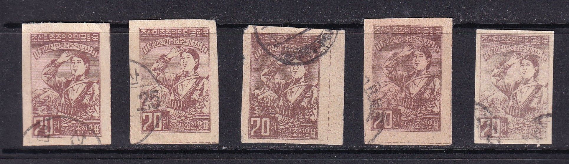 North Korea Old Ticket 1952 - Female Guerrilla Lee Soo-deok 1 Full Single Price