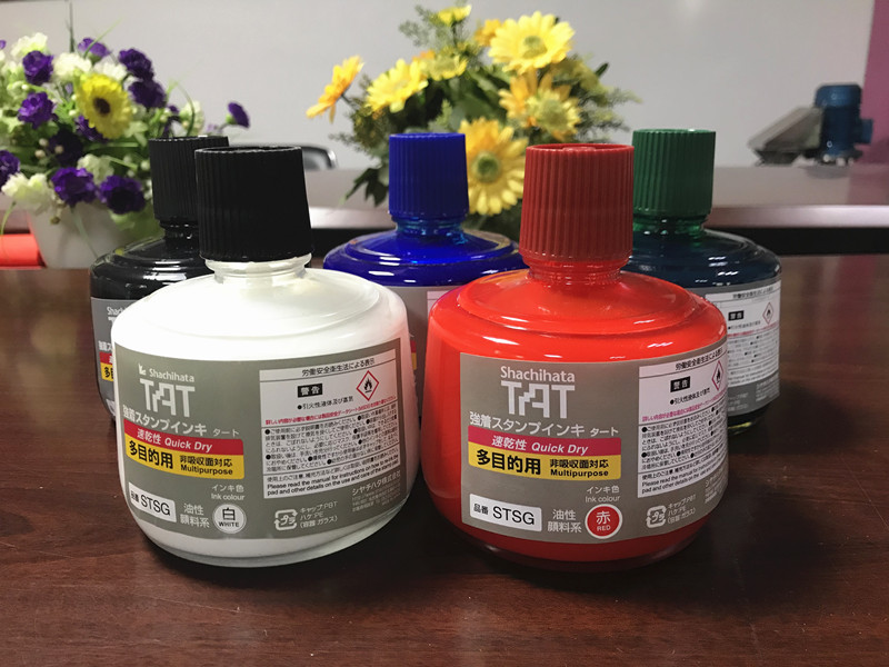 Japan flag board TAT print oil STSG-3 multi-purpose wipe out of print oil slatted machine production batch Stamped Purple