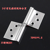 Stainless Steel 3 inch door hinge chassis distribution box fire box cabinet door detachable hinge accessories single price