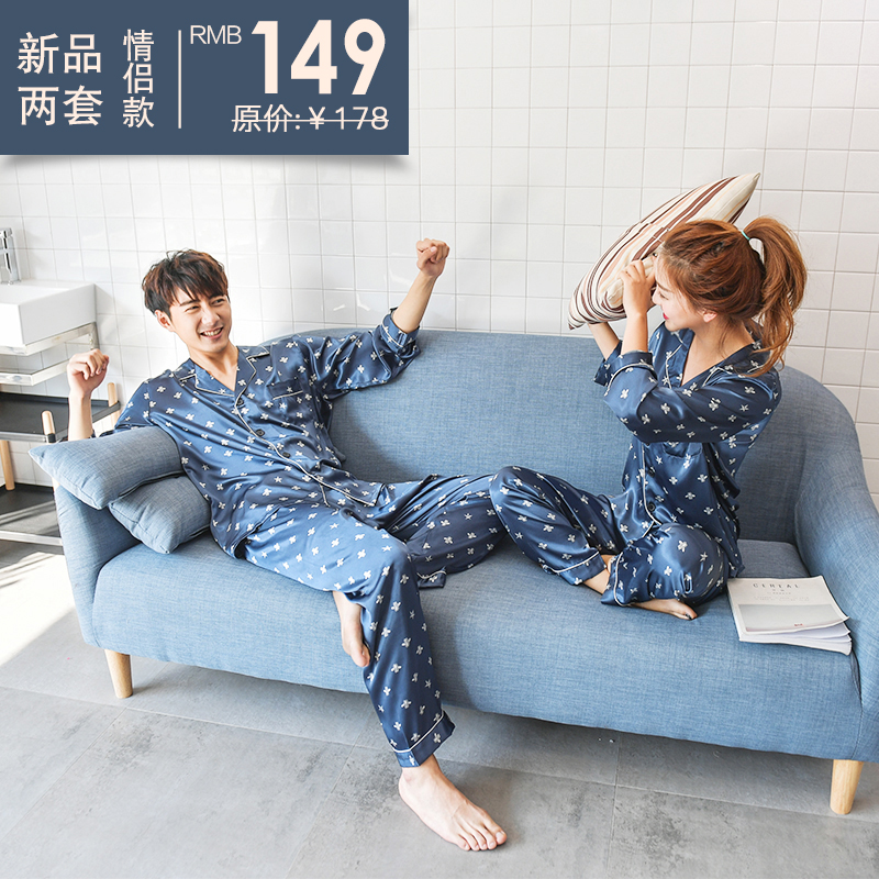 Pyjama mixte en Polyester Polyester  à manches longues - Ref 3005685 Image 1