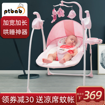 Baby rocking chair Soothing chair Baby electric cradle bed Coax baby artifact Coax sleep Newborn soothing rocking bed