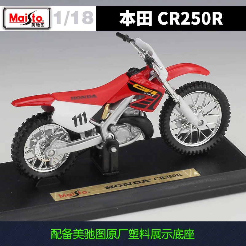 Ti 1:18 цепь Honda CR250R ╂ ︽ ︽ символы