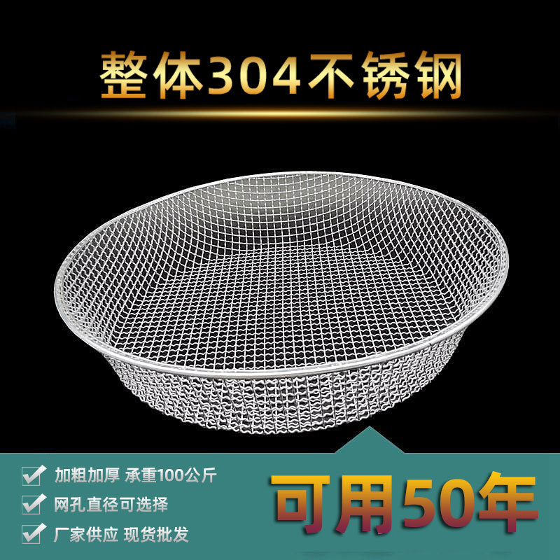 Stainless Steel Sieve 304 Round Mesh Sieve for Sand and Gravel, Thickened Soil Sieve, Chestnut Filter Mesh, Orchid Large Mesh Sieve Stainless Steel Sieve 304 Round Mesh Sieve for Sand and Gravel, Thickened Soil Sieve, Chestnut Filter Mesh, Orchid Large Mesh Sieve
