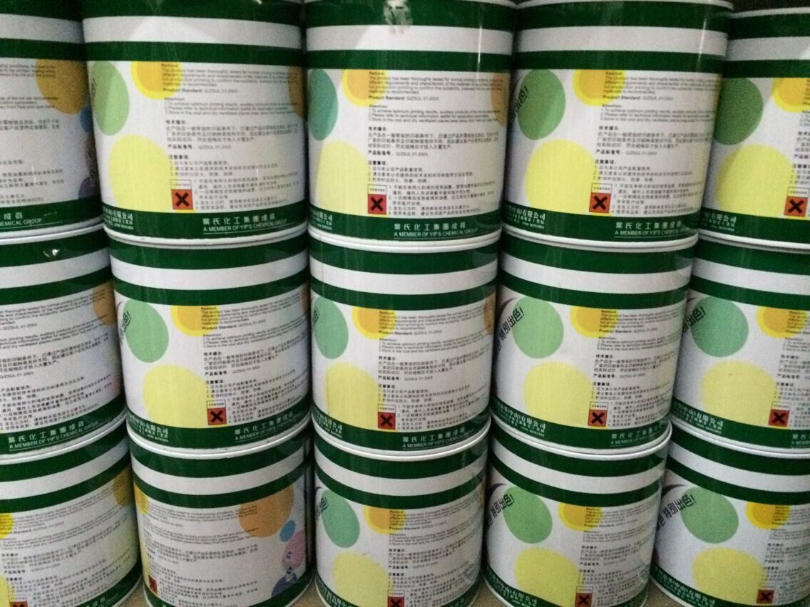 The popular plastic ink matt and matt.