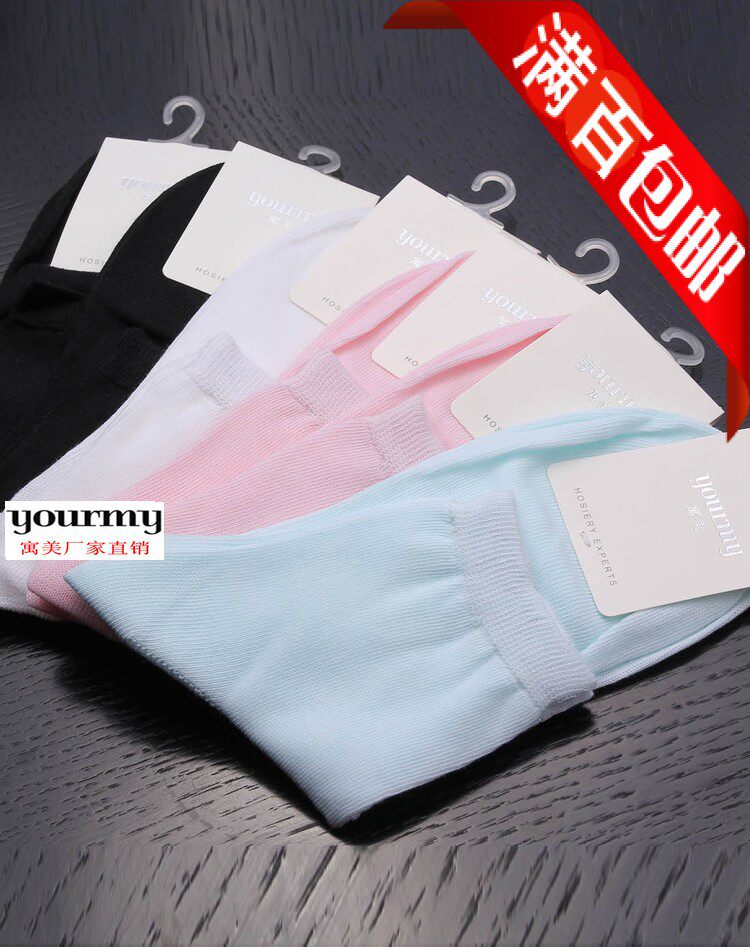 Chaussettes - collants 1461/1478 - Ref 762132 Image 14