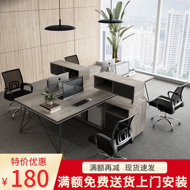 Office desk and chair combination Simple and modern 4 6-person employee desk Office desk Staff desk Screen workstation