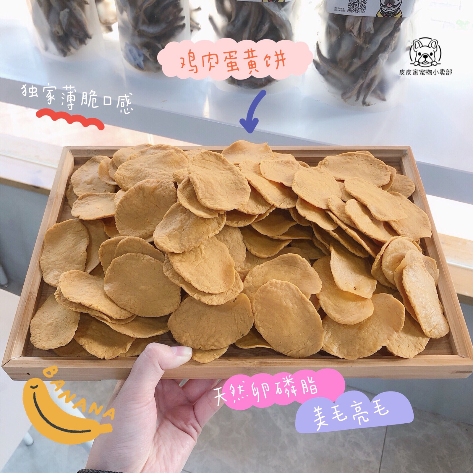 Pippi Home Egg Yolk Chicken Cake Pets Handmade Homemade Pooch Natural Lecithin Mehor Dogfight Teddy