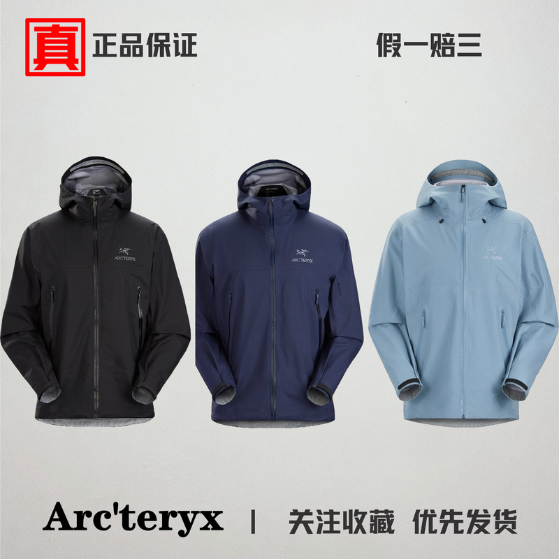 In-Stock Genuine Arcteryx Beta Lt Ar Black Waterproof Hardshell Hooded Jacket In-Stock Genuine Arcteryx Beta Lt Ar Black Waterproof Hardshell Hooded Jacket