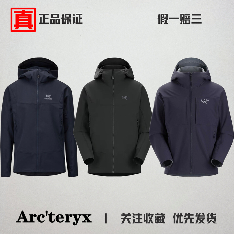 Authentic Arcteryx Gamma Lt/Mx Hoody Hooded and Non-Hooded Softshell Fleece Jacket