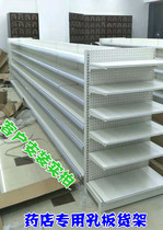 Pharmacy Shelf Pharmacy Convenience Store Display Rack Middle Island Used Commercial Double-sided Holes Display Cabinet