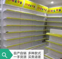 Supermarket shelf Commissary convenience store display rack Multi-layer multi-function hole board hook rack Second-hand drugstore shelf