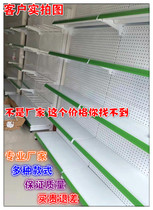 Convenience store commissary shelf Medicine stationery display rack Multi-layer multi-function Nakajima hole hole board second-hand hook rack