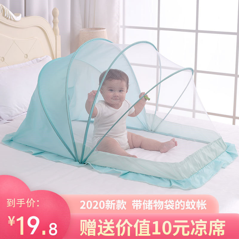 New storage baby mosquito net foldable baby child net newborn baby baby bb mosquito cover yurt universal