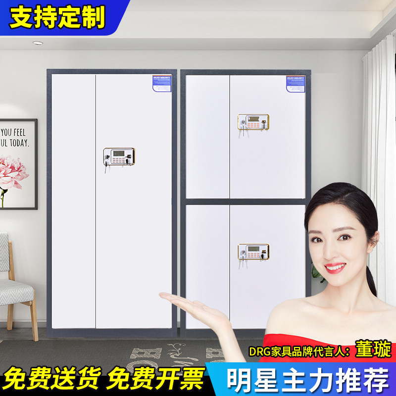 Suzhou office financial archives information confidential insurance fingerprint electronic password national treasure lock anti-theft file cabinet iron cabinet